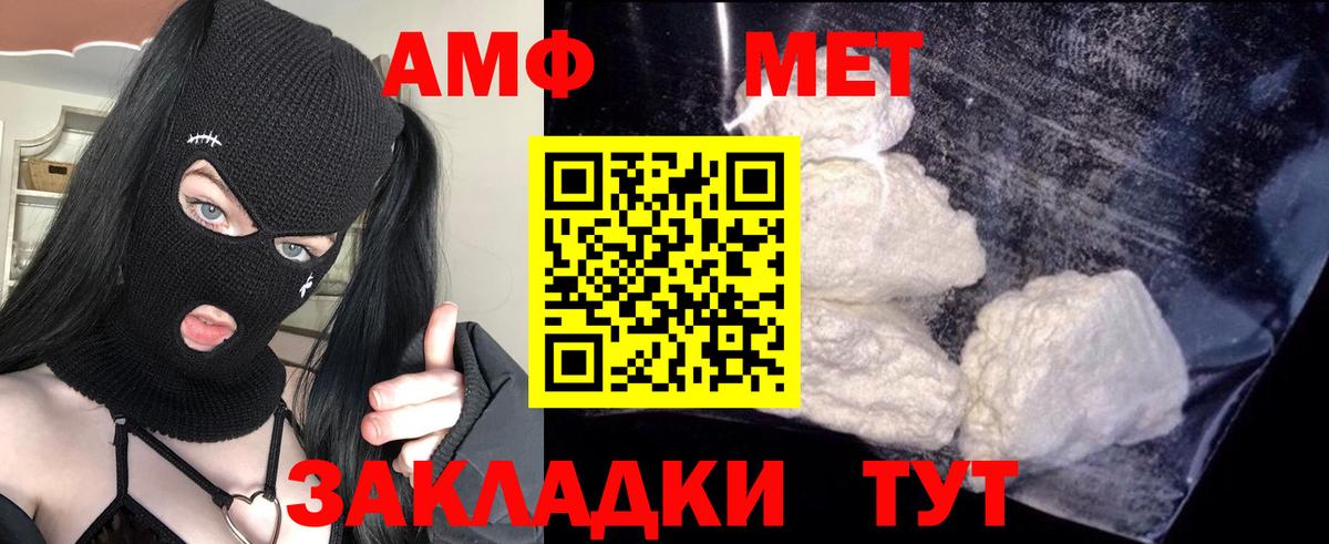 Амфетамин 98% Ачинск