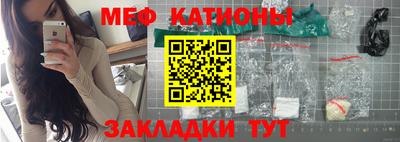 мяу мяу мука Апшеронск