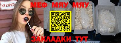 первитин Аргун