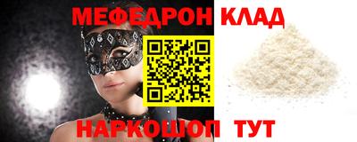 первитин Аргун