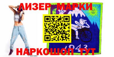 мяу мяу мука Апшеронск