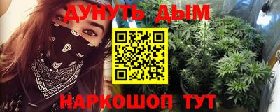 мяу мяу мука Апшеронск