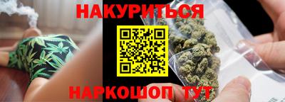 мяу мяу мука Апшеронск