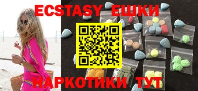 мяу мяу мука Апшеронск