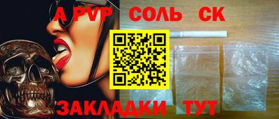 mdpv Балашиха
