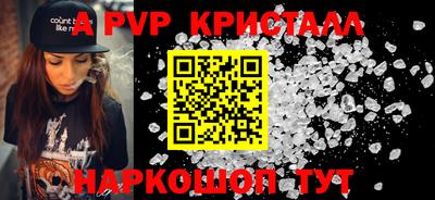мдпв Апрелевка