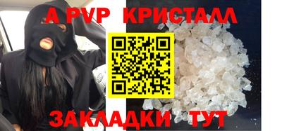 первитин Аргун