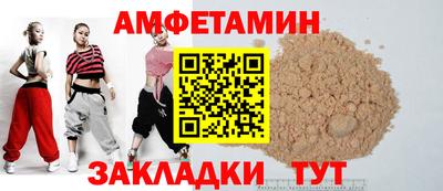 первитин Аргун