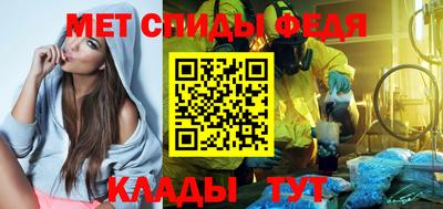 первитин Аргун