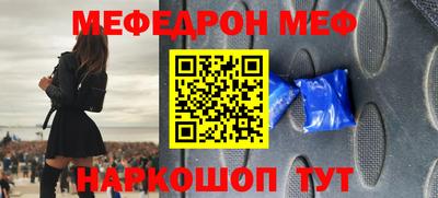 мяу мяу мука Апшеронск