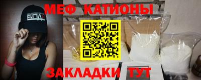 прущая мука Бийск