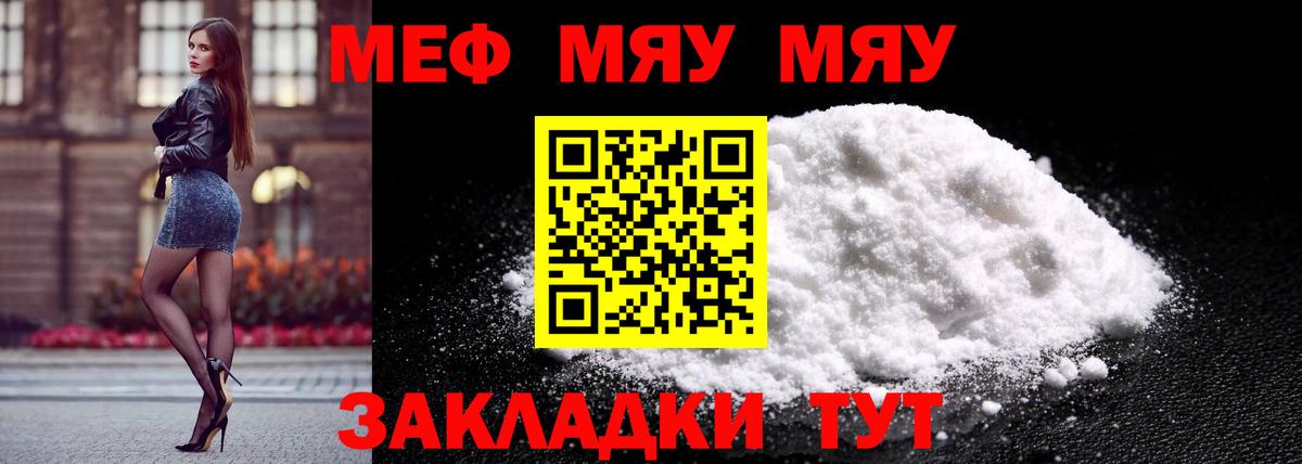 Меф   ГАШИШ  Каннабис  Cocaine  Ачинск  Вход с VPN 