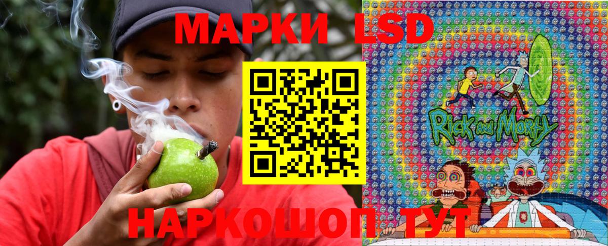 Марки NBOMe 1500мкг  Вход с VPN  Марки N-bome  Ачинск 